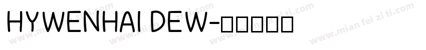 HYWENHAI DEW字体转换